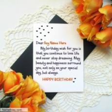 Name On Birthday Card For Daughter From Mom And Dad